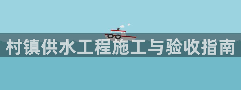 球友会审核