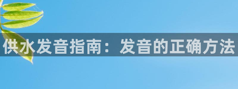 球友会app官网下载
