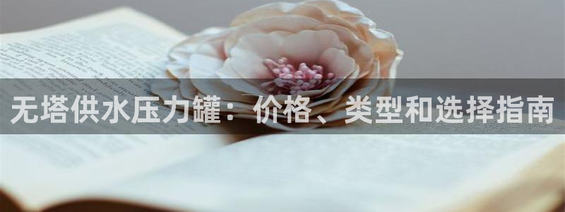 球友会提现游戏平台抽查