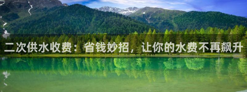 球友会提款不到账