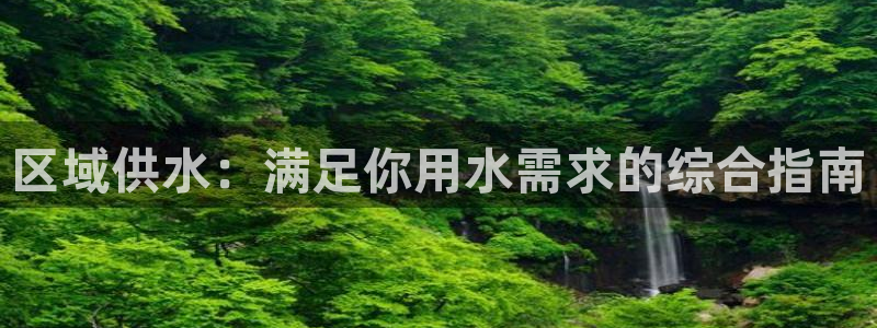球友会官方网站