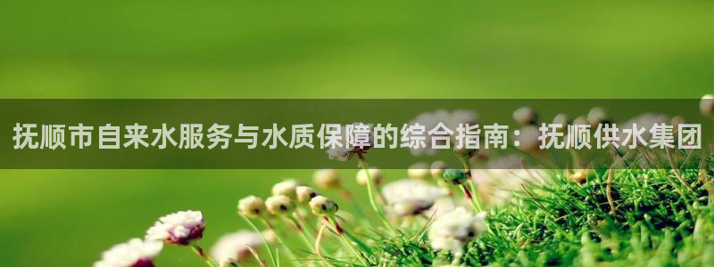 球友会app下载QY