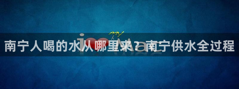 球友会是什么