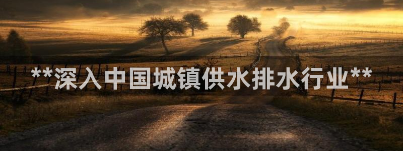 球友会软件