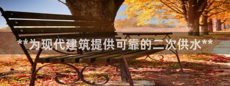 球友会怎么样