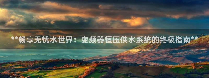 球友会app介绍
