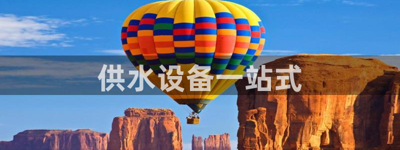 QY球友会