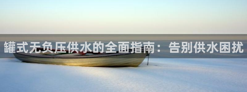球友会下载