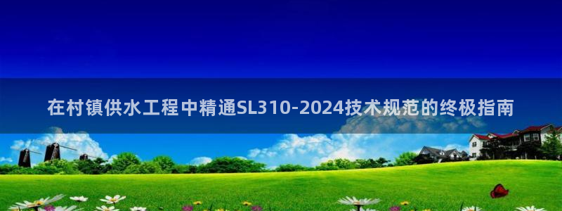 QY球友会官网