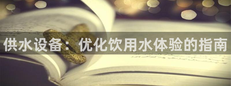 球友会是不是大平台