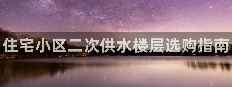 球友会比尔森胜利塔波斯科