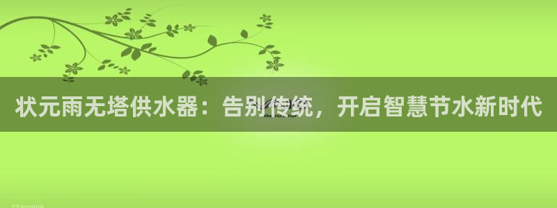 球友会联赛