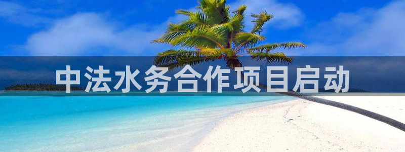 球友会审核