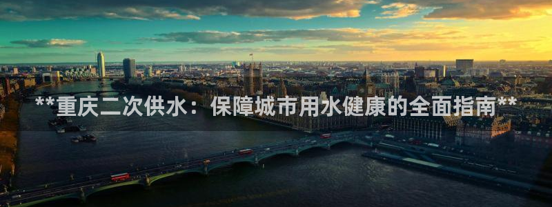 qy球友会体育官方平台