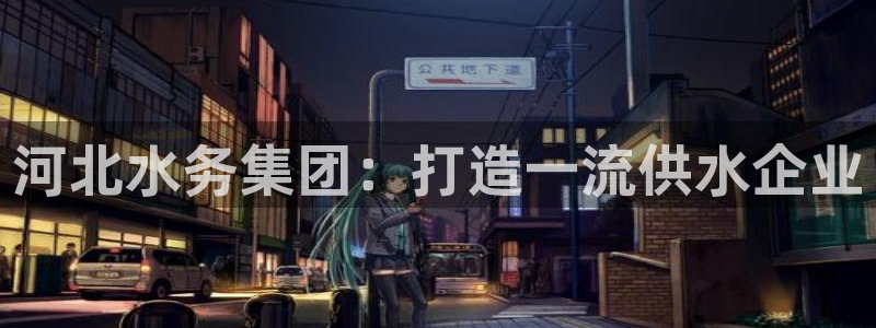 qy球友会体育怎么样