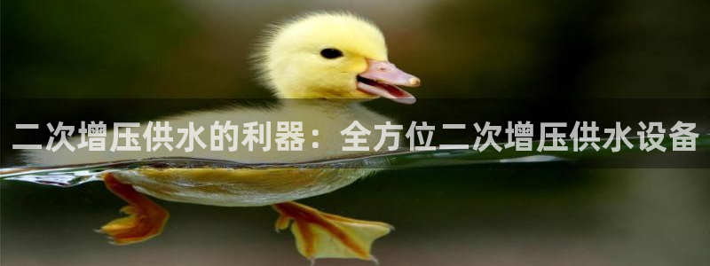 球友会app