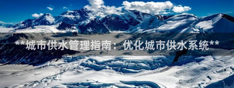 球友会登录球友会官网