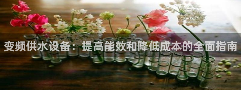 球友会官网
