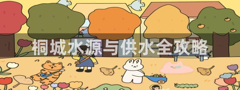 球友会比赛结果查询系统