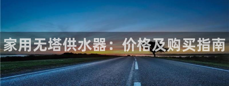 球友会友谊赛赛程