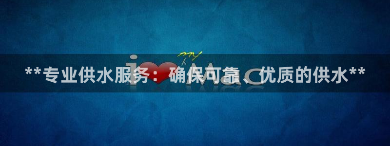 球友会在线登录账号吗安全吗