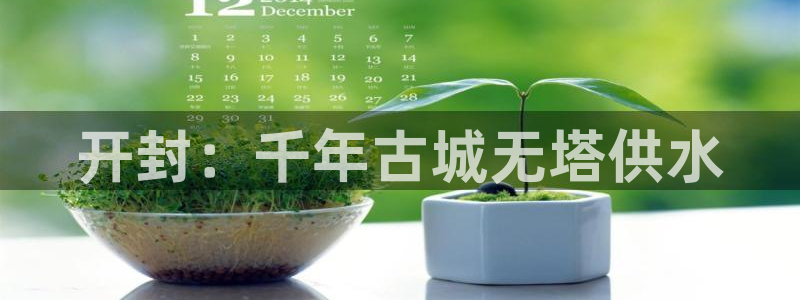 球友会是什么