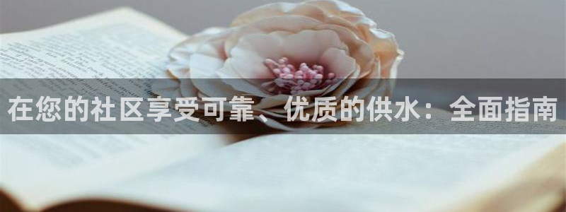 球友会登陆