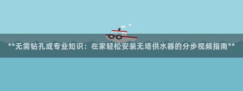 QY球友会体育官方平台