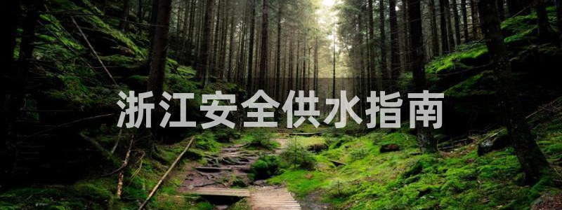 球友会APP