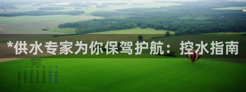 球友会友谊赛赛程赛果