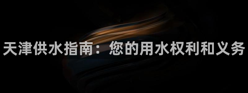 球友会体育app下载官网
