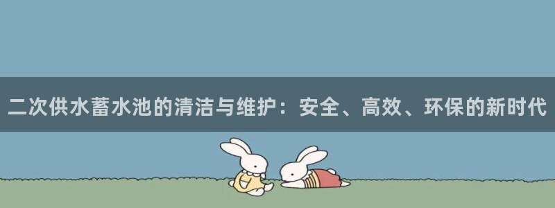 球友会官网入口在哪里