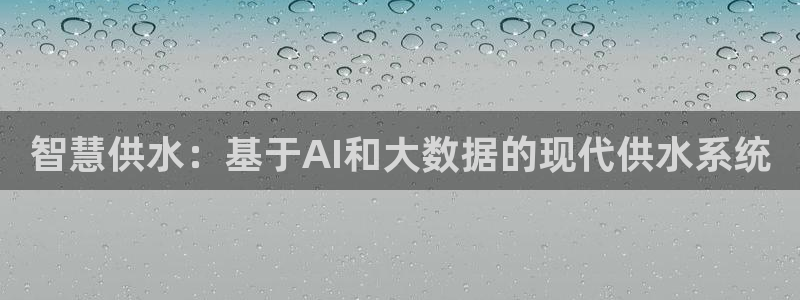 球友会app官网下载苹果