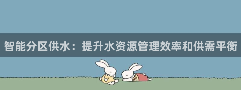 球友会兑换码