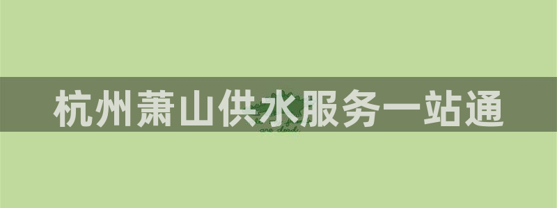 球友会网站多少