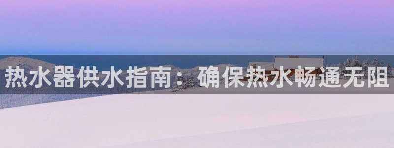 球友会官网登录入口网址