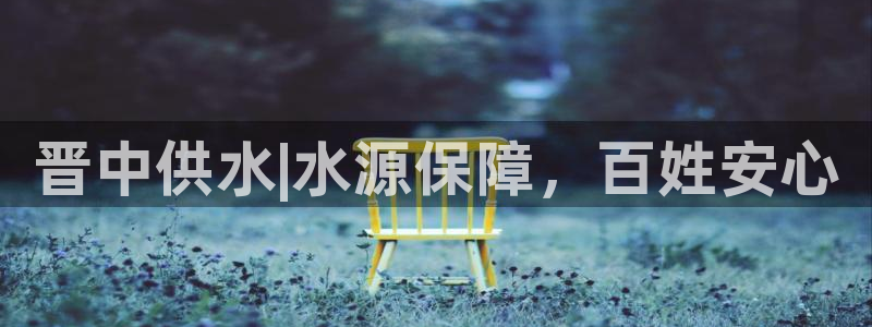 球友会的会字是哪个会