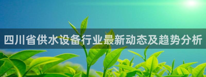 球友会app安全吗可靠吗