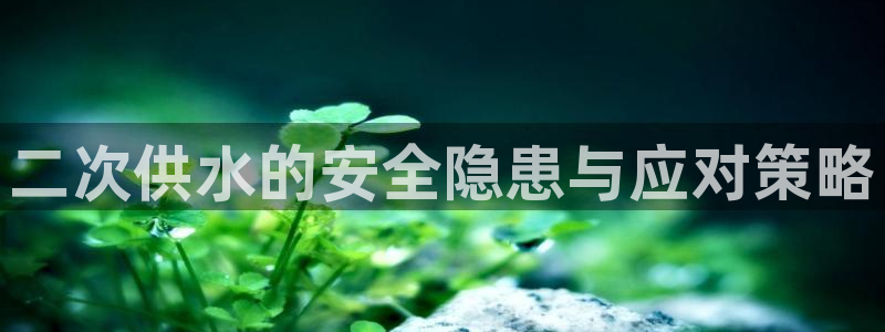 球友会是不是大平台