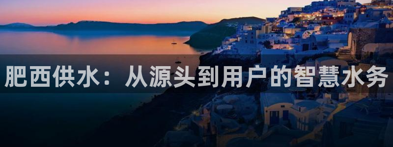 球友会友谊赛赛程