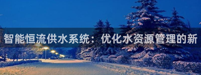 球友会官网入口网址