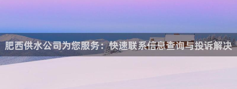 球友会曼联赛事