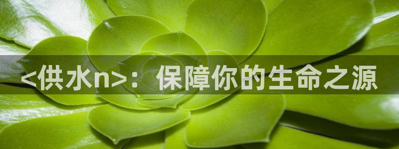 球友会app官网下载苹果