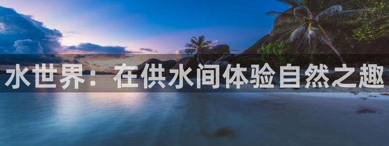 球友会app干啥的