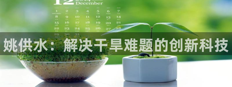 球友会体育app官方版下载安装苹果