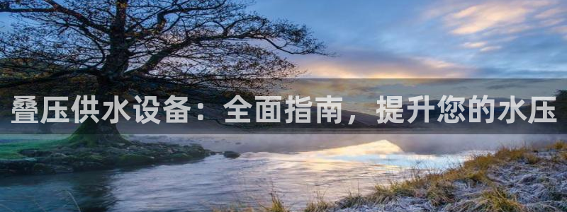 球友会骂客服封号